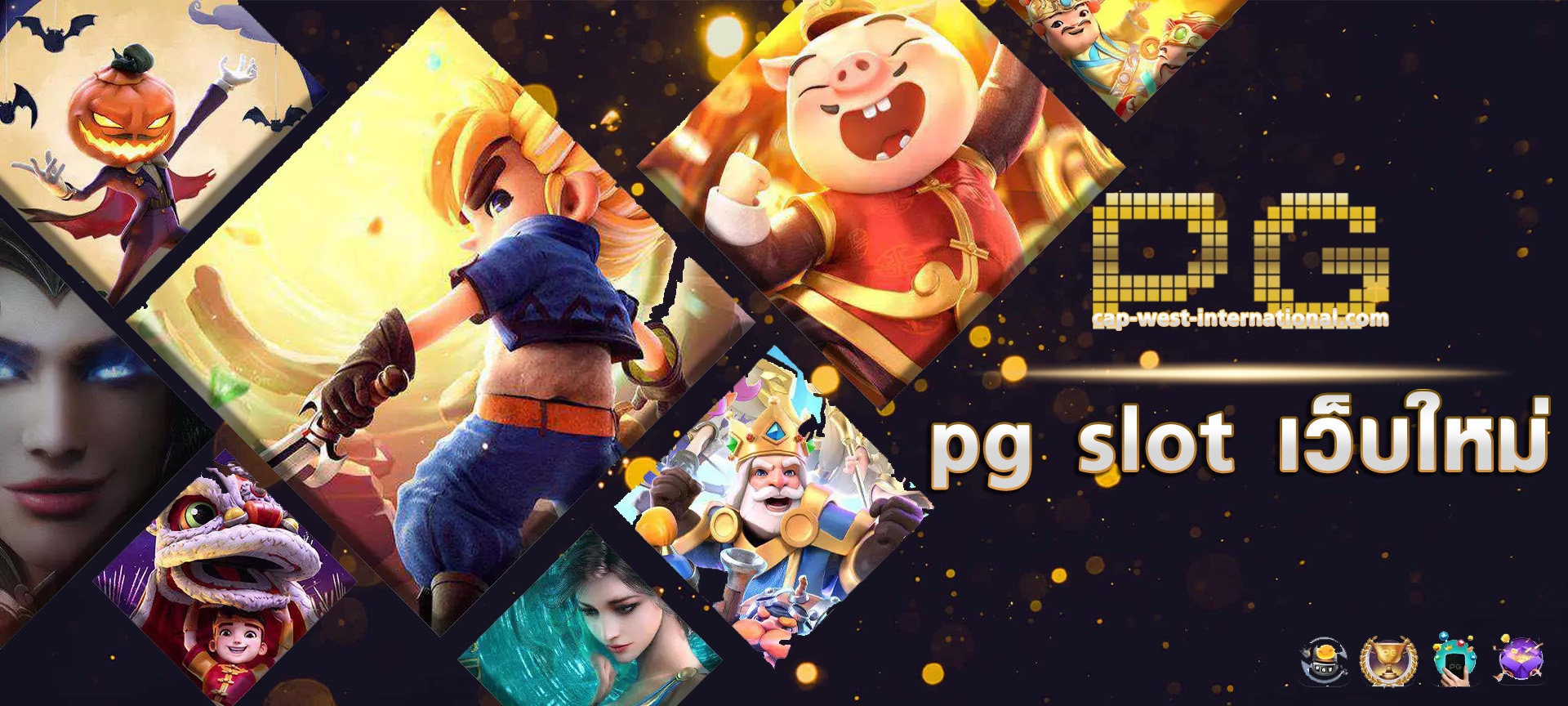 pg slot เว็บใหม่